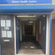 Eldene Health Centre (Swindon)